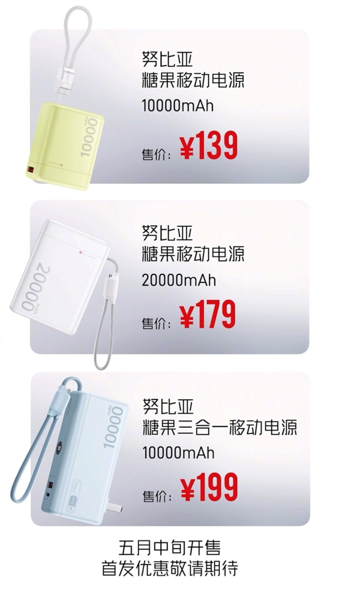 努比亚平板Pro发布:努比亚最强平板 2379.15元起