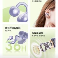 运动、通勤爱听音乐？荣耀亲选LCHSE莫奈紫