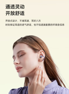运动、通勤爱听音乐？荣耀亲选LCHSE莫奈紫