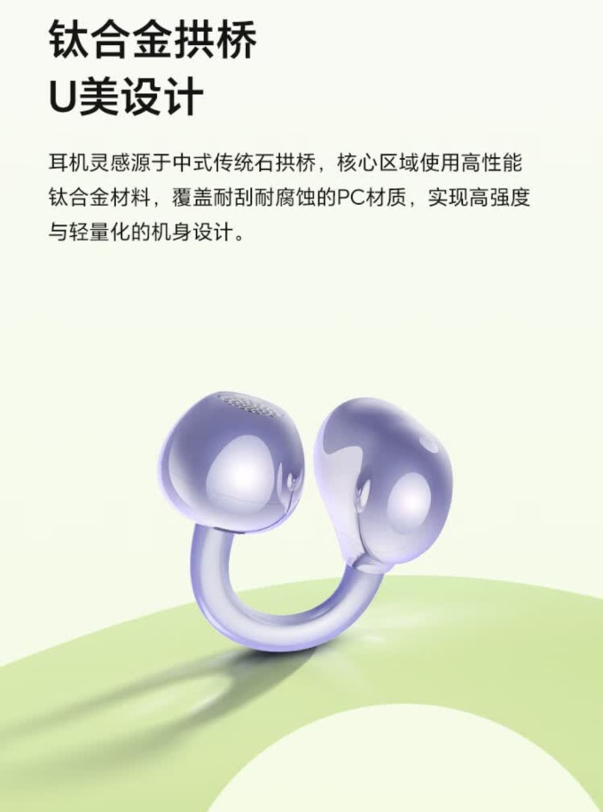 荣耀亲选蓝牙耳机