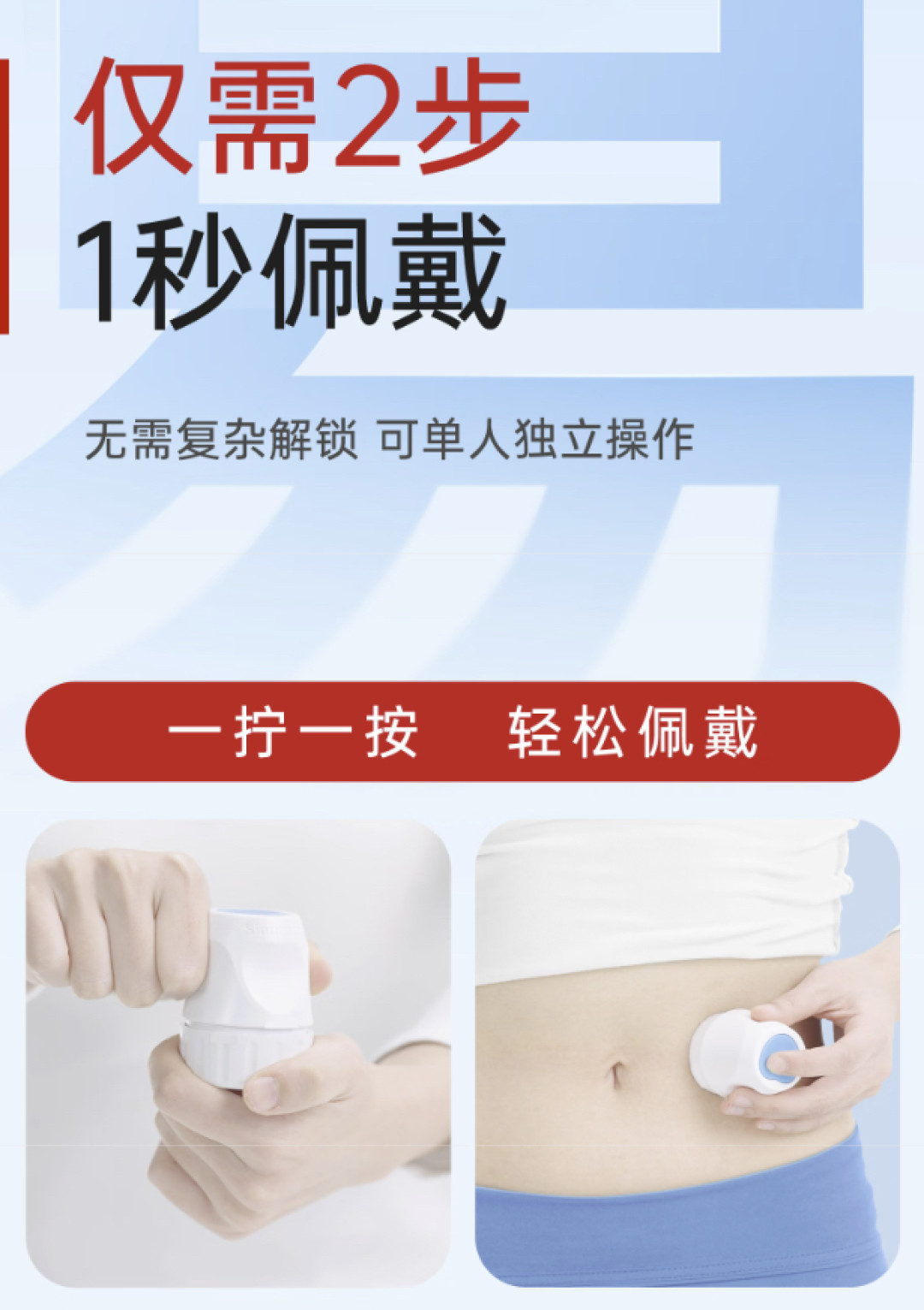 健康值选:不用扎手指的控糖神器,三诺新品i6直接 “封神”