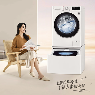 上滚筒下波轮,LG双擎滚筒洗衣机上架预售