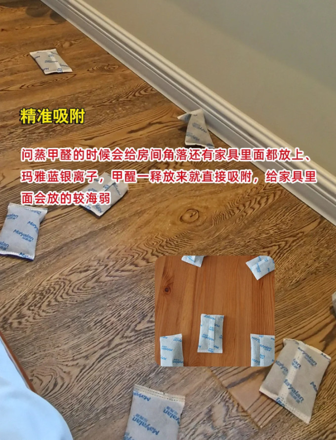 净化除味