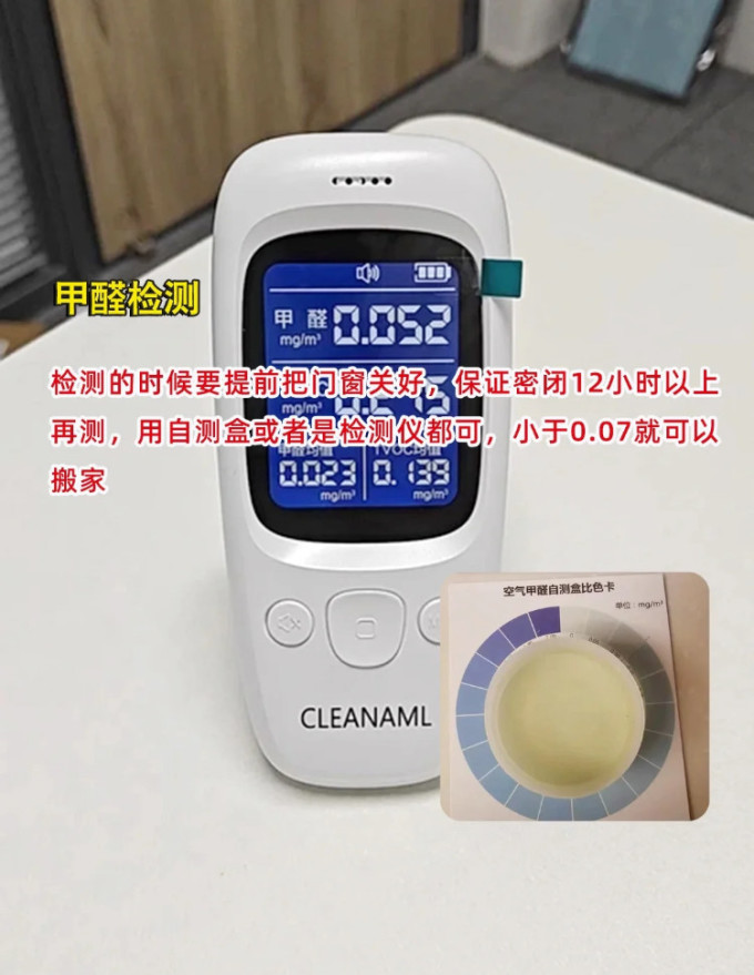 净化除味