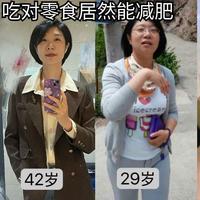 减重零食蛋白质类10款推荐，真人实测能减肥/提代谢