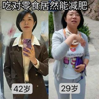 减重零食蛋白质类10款推荐，真人实测能减肥/提代谢
