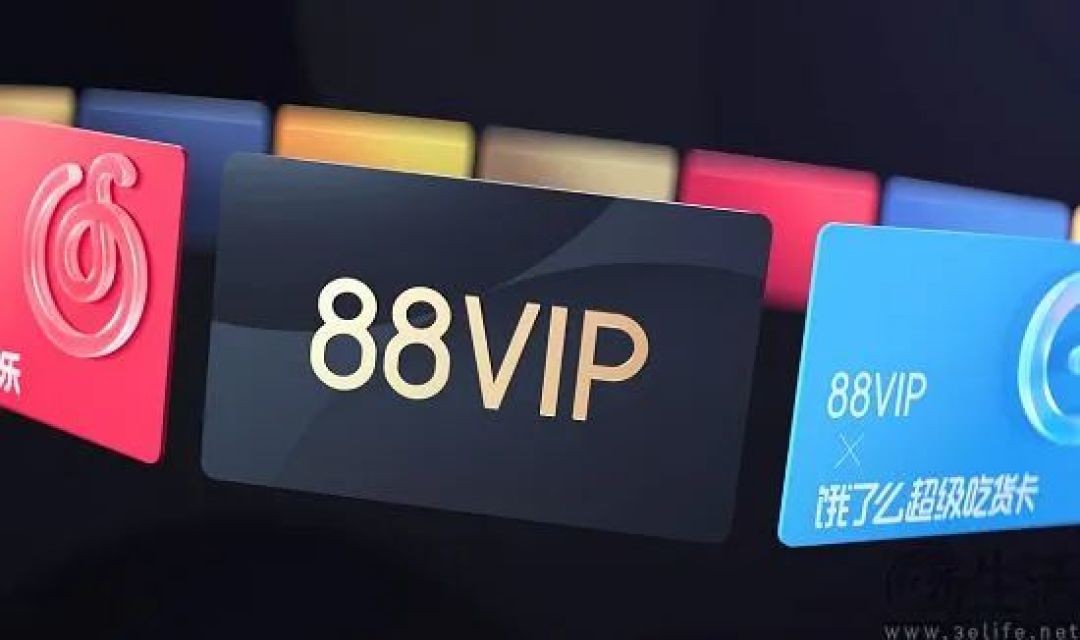爱奇艺需要新故事，但电商会是好选择吗
