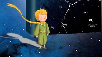 《小王子》：星空下的成人童话，献给所有不愿长大的灵魂。