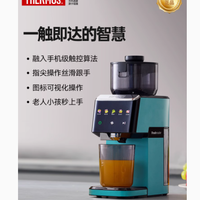 💥膳魔师变频榨汁机，开启健康鲜榨新体验！