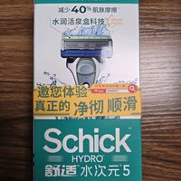 这波舒适水次元5，有多少人入手了？