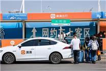 滴滴五一打车5折起 为司机发4亿元补贴