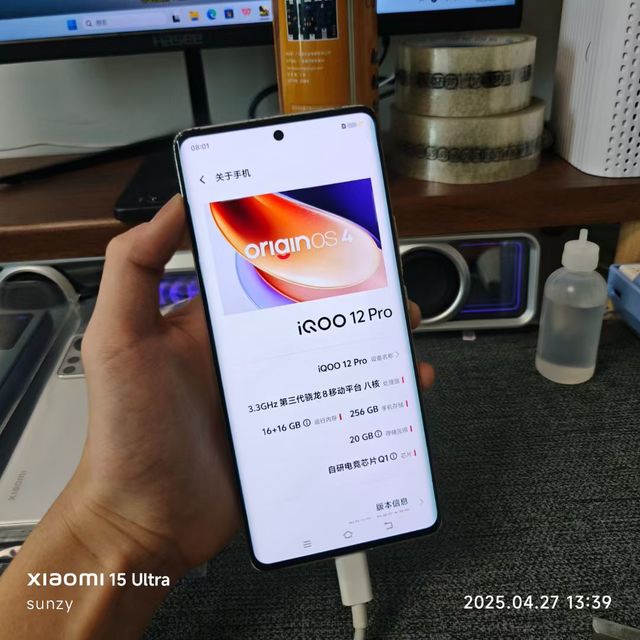 iQOO 12 Pro：全面解析