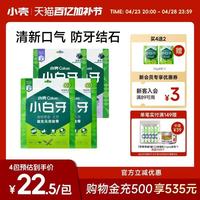 🐶狗狗口腔护理神器 | 小壳小白牙益生元洁齿棒