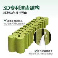 🐶爱宠口腔护理新宠 ——Cature 小壳小白牙犬用益生元洁齿骨