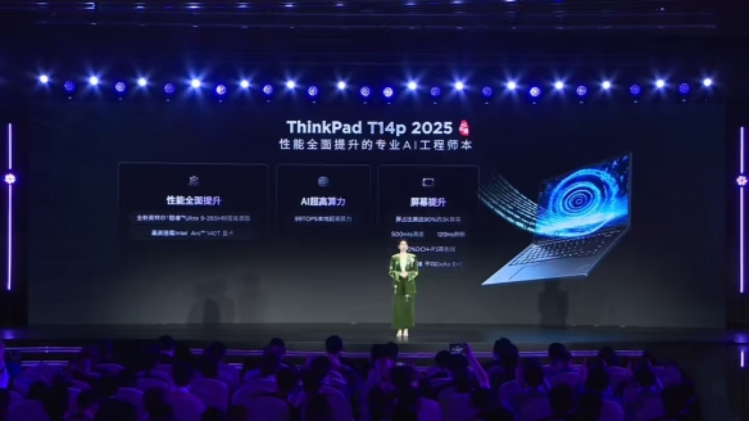 联想发布新款 ThinkPad T14p(2025款)商用笔记本,升级酷睿 Ultra 200H