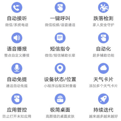 100多元曾经的华为旗舰，让文盲老人顺利用上智能机，简直完美