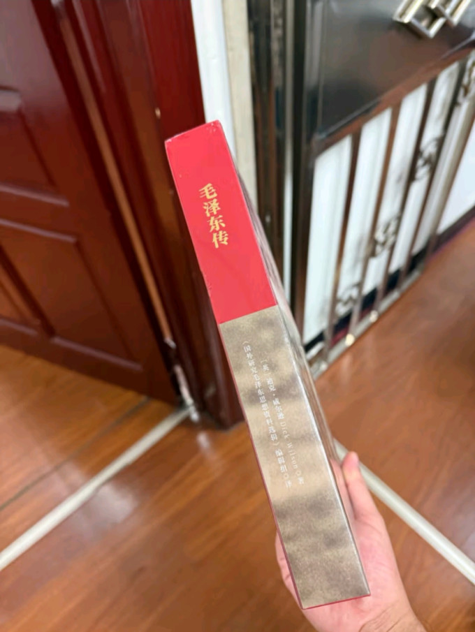 国际文化出版社传记
