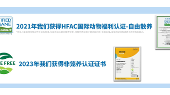 非笼养鸡蛋崛起破解土鸡蛋市场困局，四川信德引领产业升级新潮流