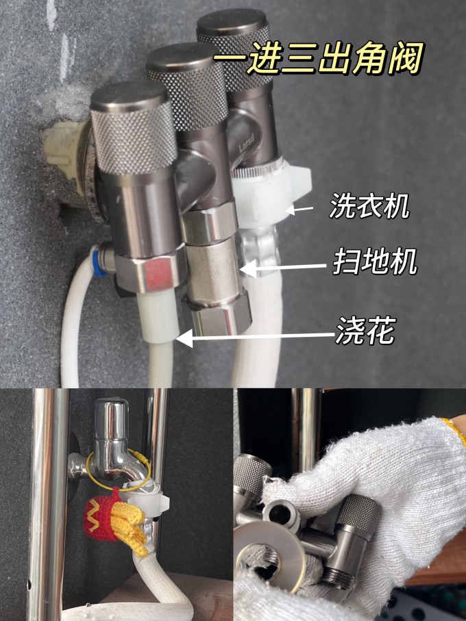 潜水艇角阀
