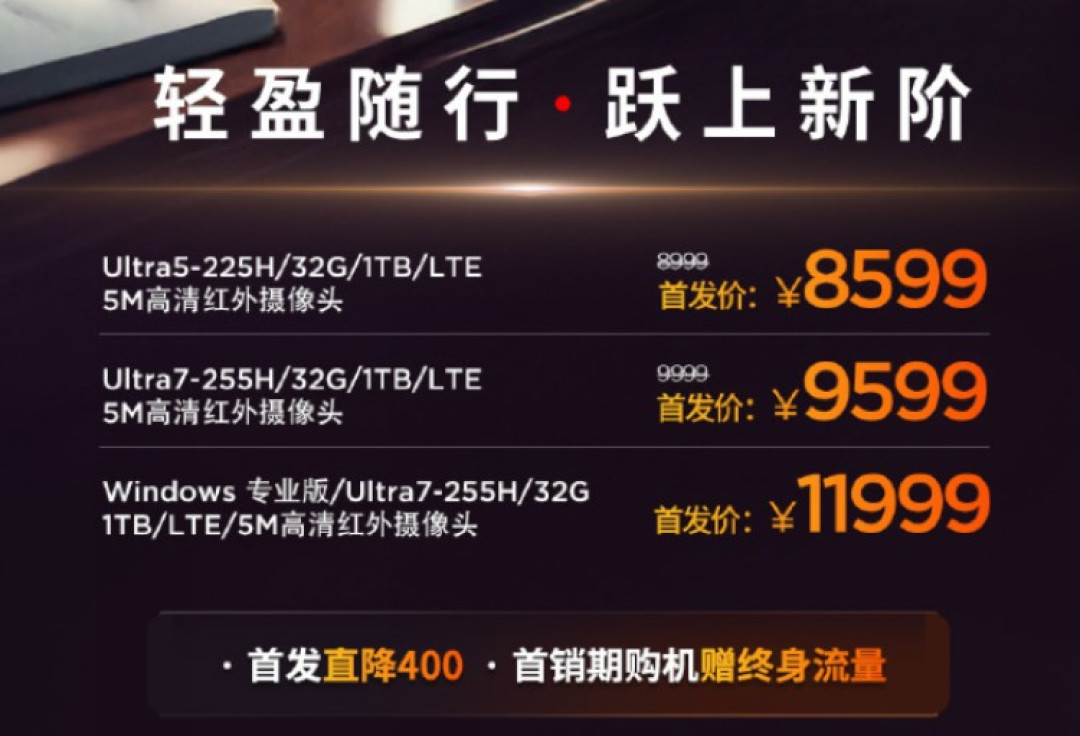 联想发布新 ThinkPad X13(2025款)笔记本,酷睿 Ultra 200H、双雷电4