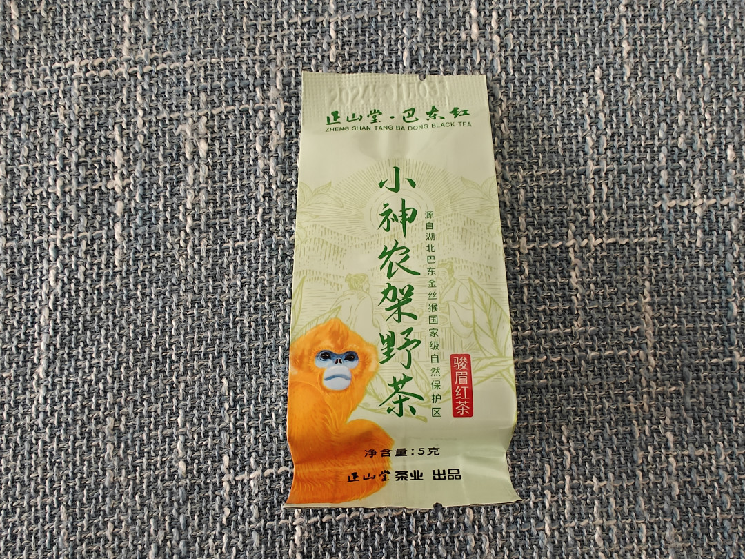 正山堂小神农架野茶测评,口感,香气都不错的红茶