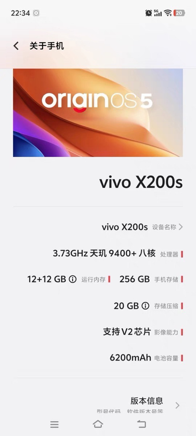手机