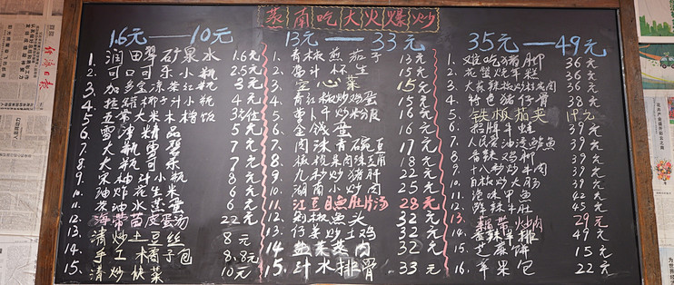 一城一味·萍乡：刚进江西，就挖到这家物美价廉的仙品小店