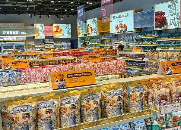 零食企业业绩分化：三只松鼠去年净利润增八成，来伊份、良品铺子增长乏力