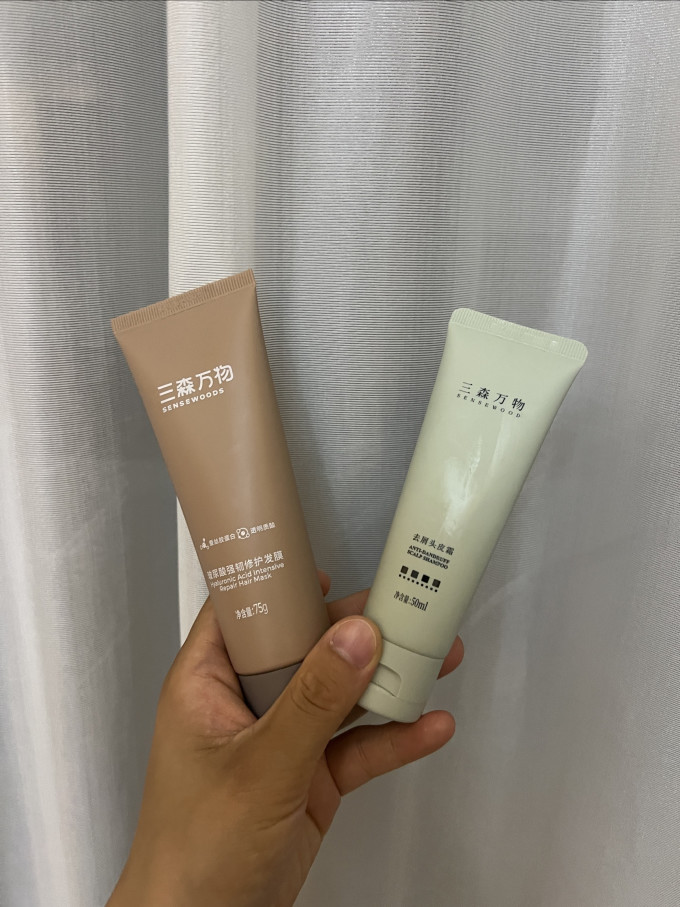三森万物发膜