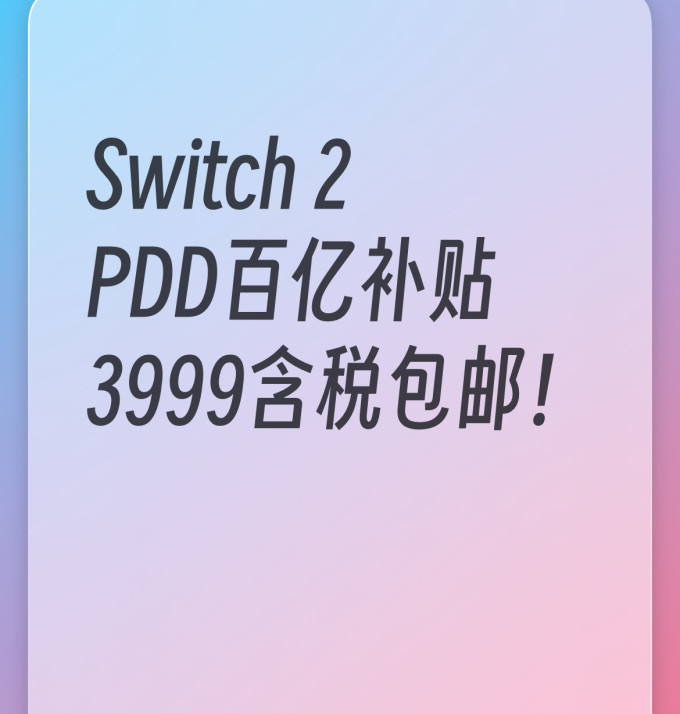 任天堂游戏机