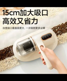 奥克斯无线除螨仪，健康睡眠轻松享