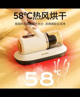 奥克斯无线除螨仪，健康睡眠轻松享