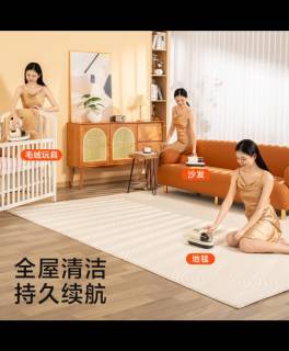 奥克斯无线除螨仪，健康睡眠轻松享