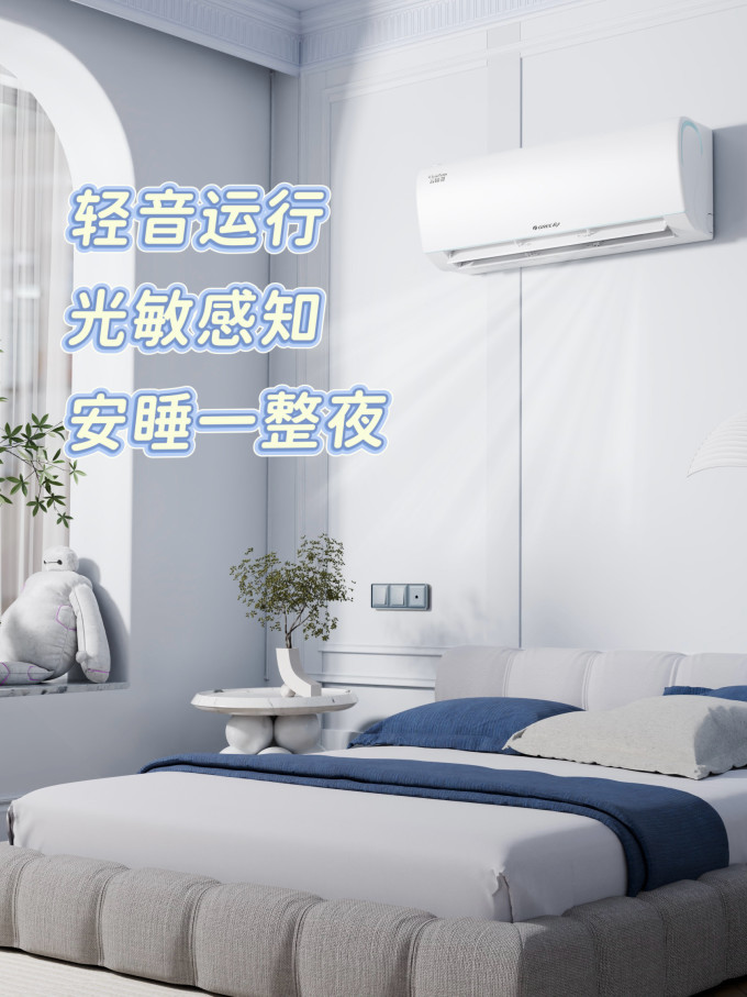 空调