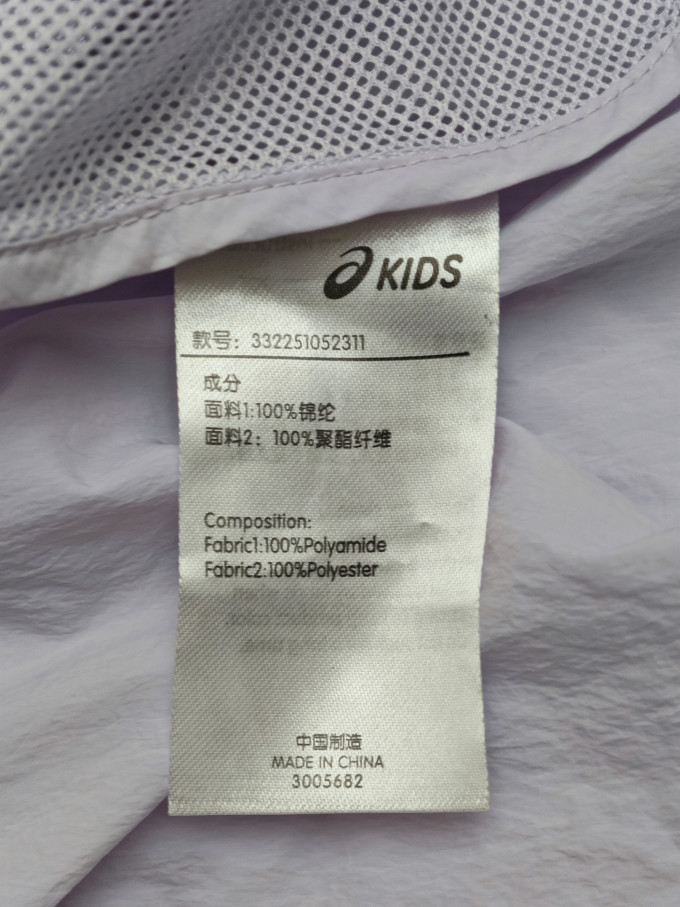 亚瑟士儿童皮肤衣/防晒衣