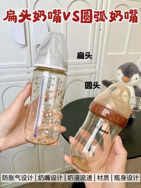 踩过雷爆💣才知道，选对奶瓶很重要！