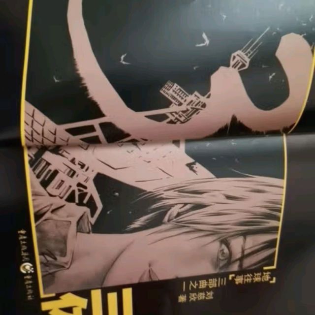 《三体全集》——经典版销售百万册，书香节阅读狂欢节必备之选