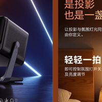 ‌爱普生EF-51投影仪值得买吗？对比当贝X5S这三点必须看！‌