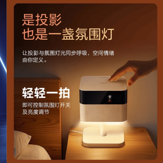 爱普生EF-51投影仪值得买吗?对比当贝X5S这三点必须看!