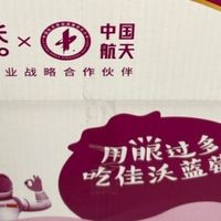 佳沃蓝莓：当季限定的护眼臻品
