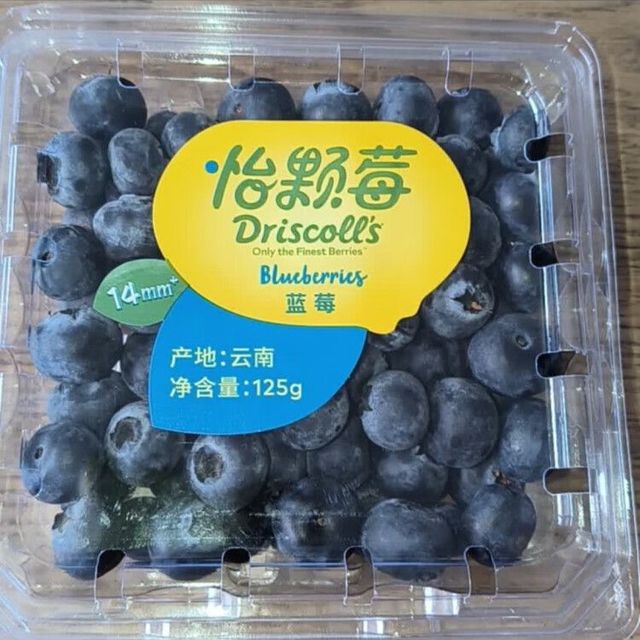 怡颗莓蓝莓 | 一口沦陷的甜蜜暴击💥

 