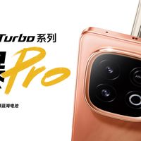 小Z再升级小红加哭晕 强悍直击旗舰iQOO Z10 Turbo系列全家桶发布