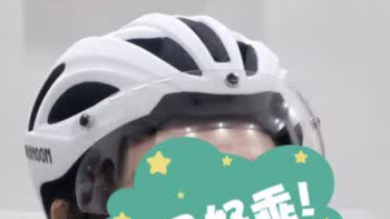 骑行之约，森瑞梦头盔相伴