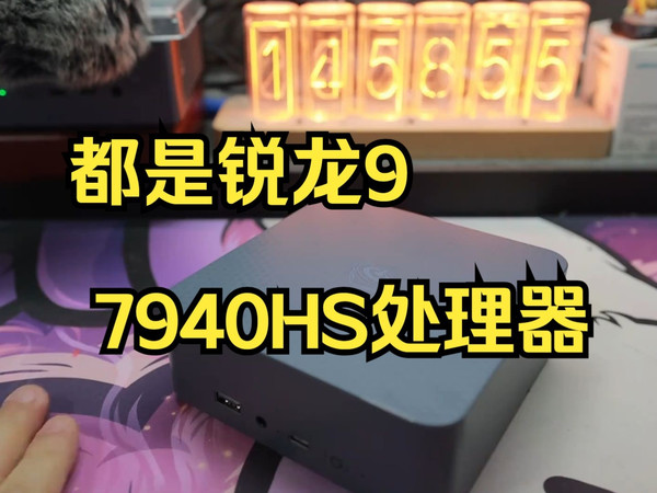 2025年4月迷你主机推荐合集 ！