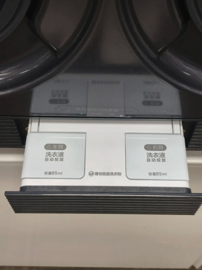 小天鹅洗衣机