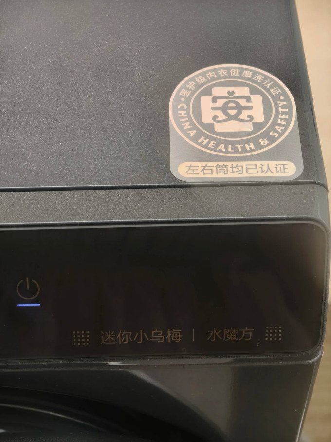 小天鹅洗衣机