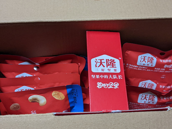 沃隆其他坚果