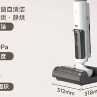 小米无线洗地机4C：家庭清洁新宠儿