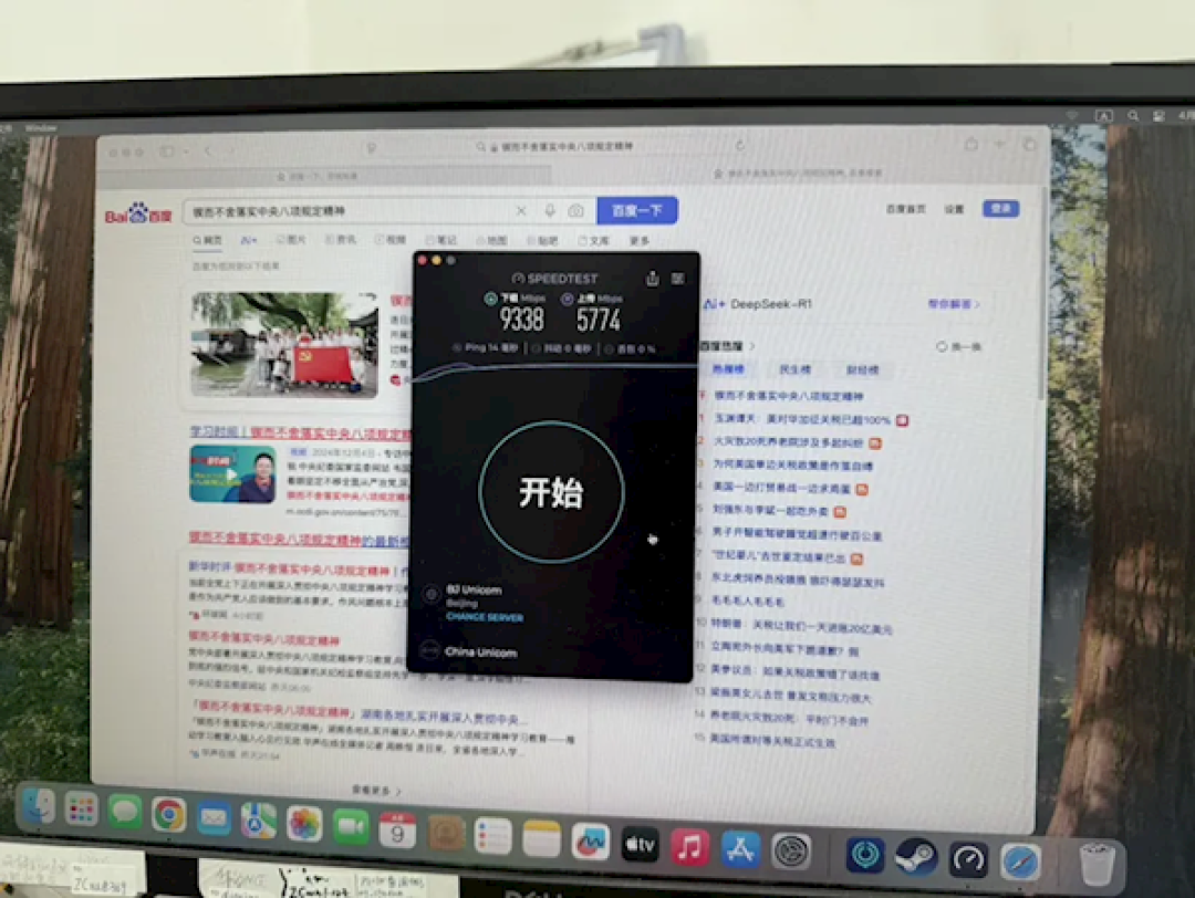 潍坊迈入万兆时代!首位用户大喜:40GB电影下载只要40多秒