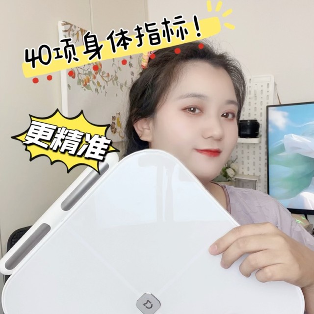 全家人的健康管家！实测米家八电级体脂秤S800，40项人体数据检测